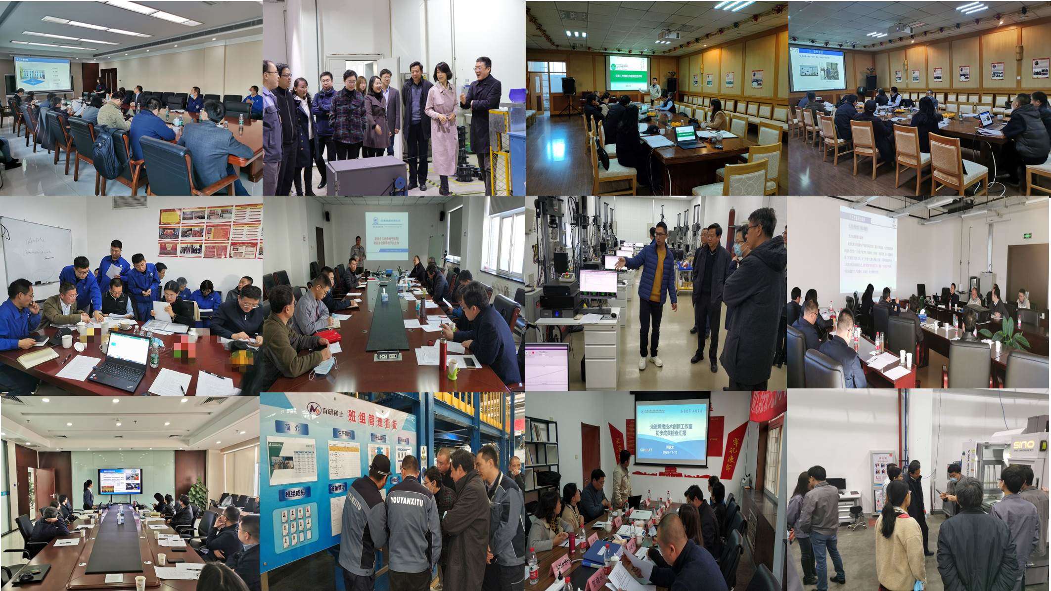 集團高技能人才創新工作室和先進班組初步成果檢查順利完成