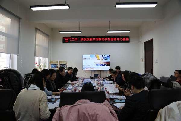 中國科協學會服務中心副主任樓偉和中國有色金屬學會理事長賈明星一行到有科出版調研交流