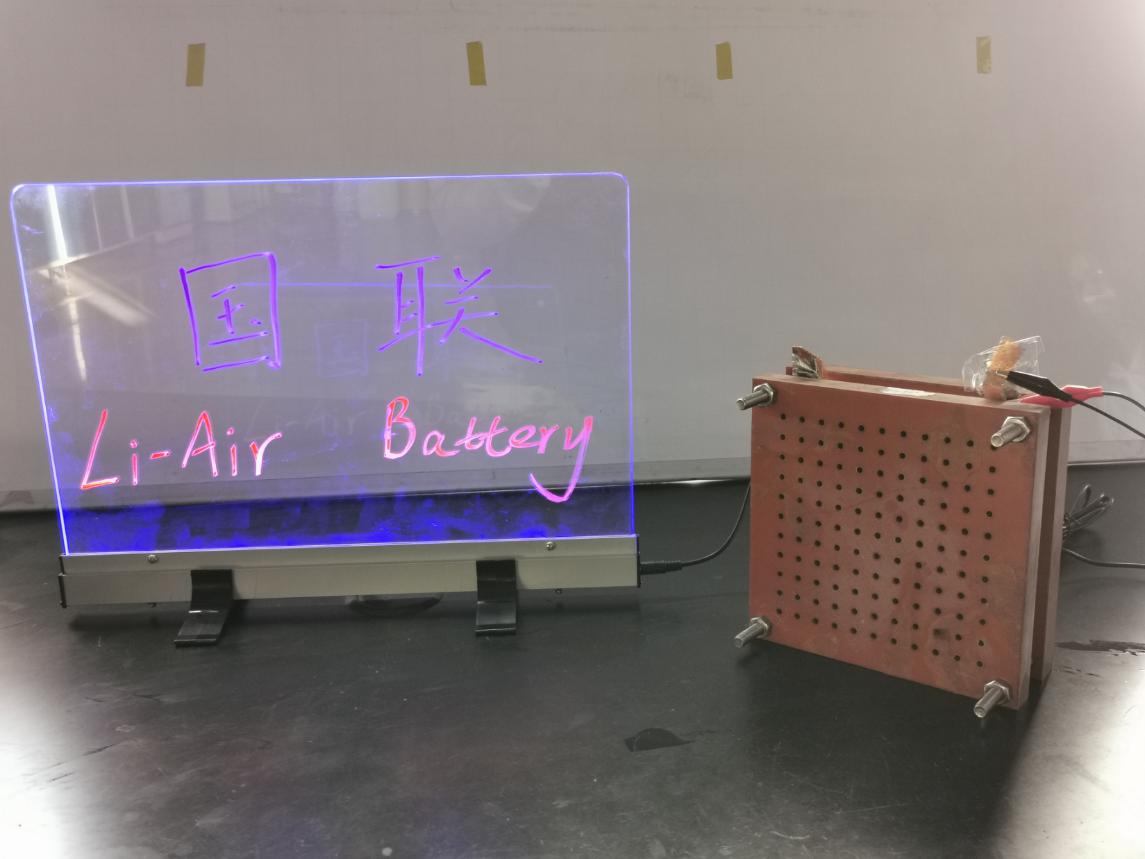 國聯研究院承擔的北京市重點研發計劃課題順利通過驗收