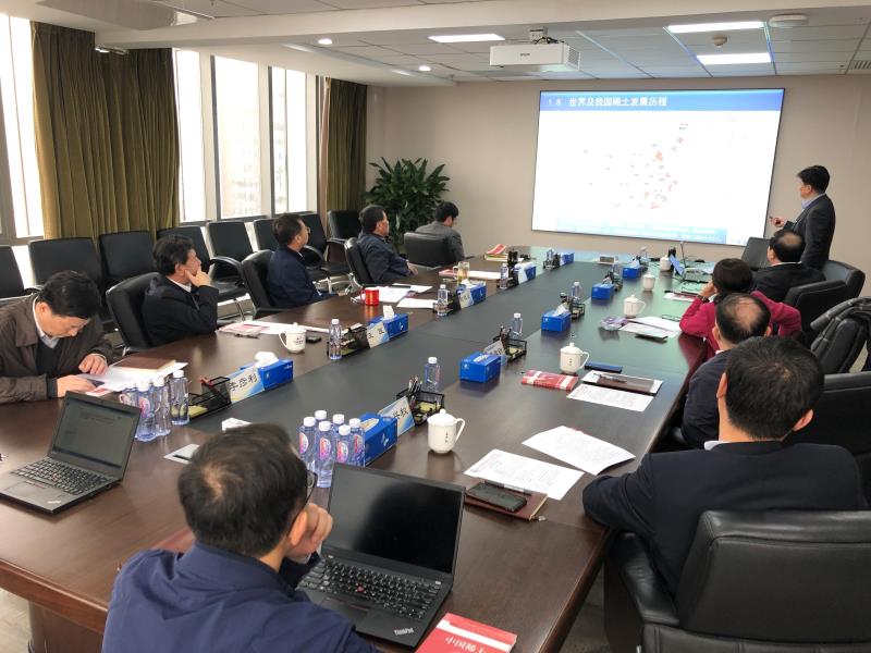 有研集團黨委召開2021年第一次中心組學習會