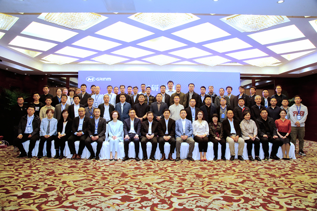 對標一流管理，提升運營效率--有研集團舉辦對標世界一流運營管理提升培訓班