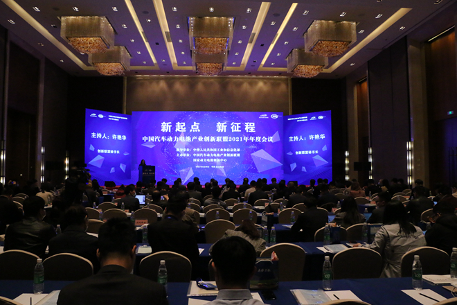 國家動力電池創新中心圓滿完成鋰電350項目成果交付